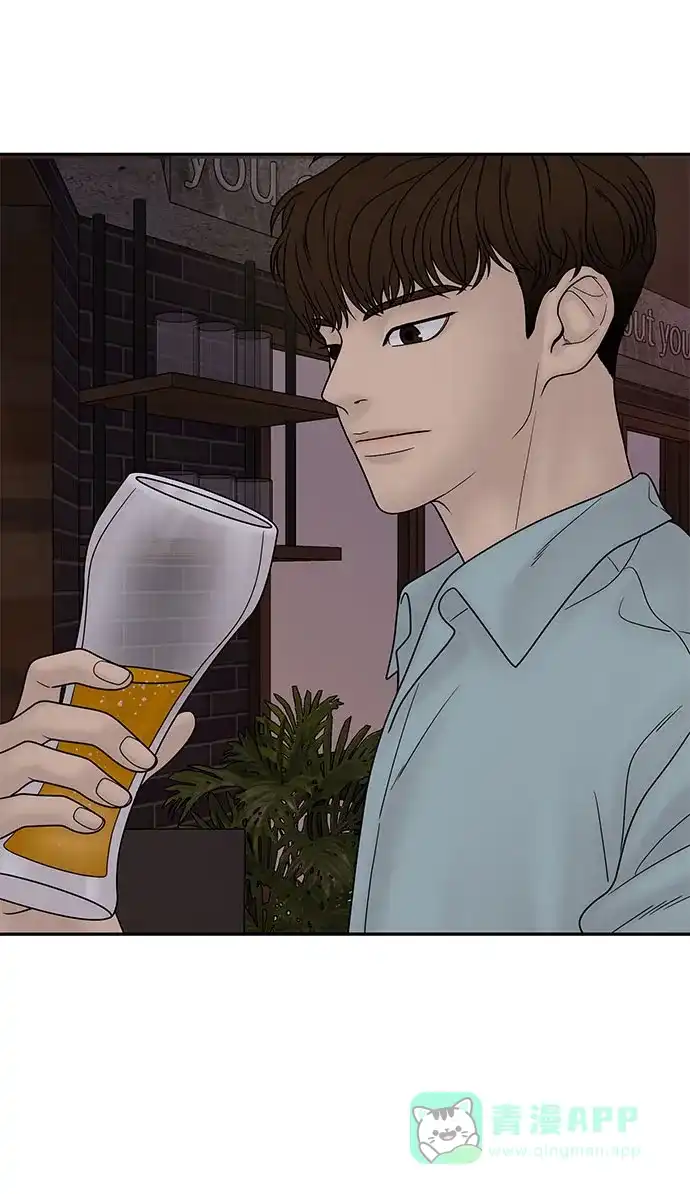 《幸存者偏差》第35话 第76页