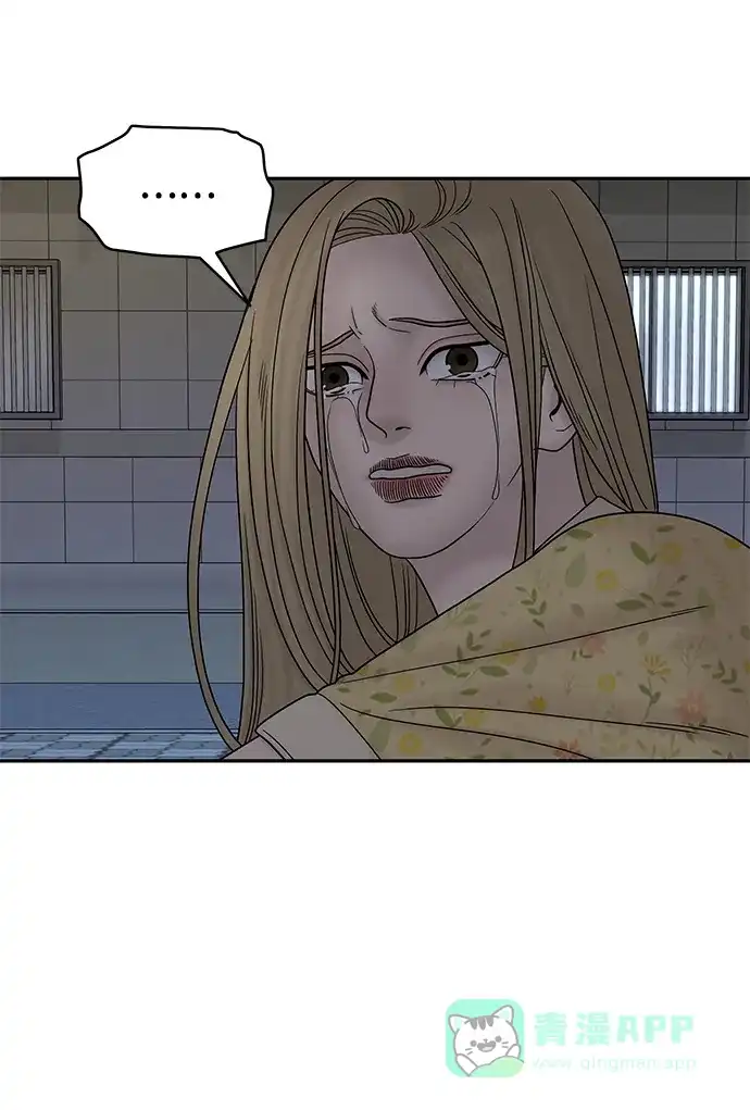 《幸存者偏差》第36话 第56页