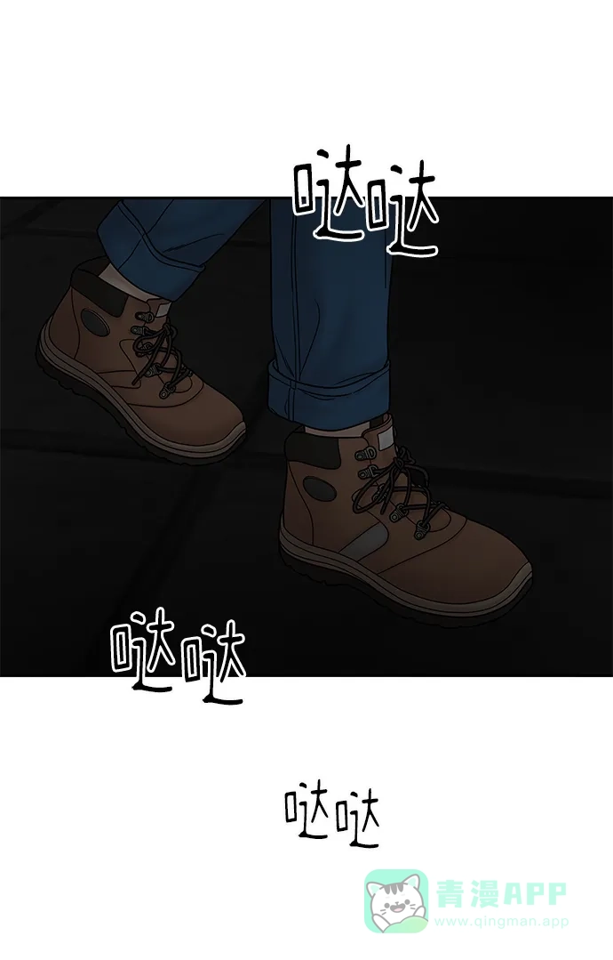 《幸存者偏差》第37话 第32页