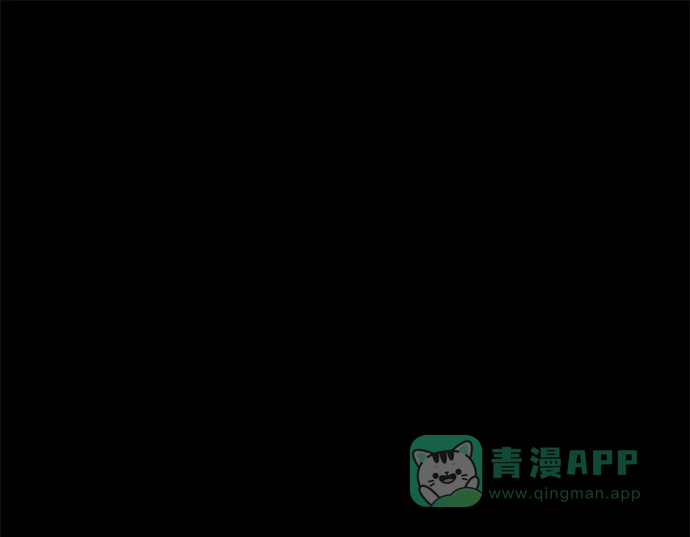 《幸存者偏差》第38话 第2页