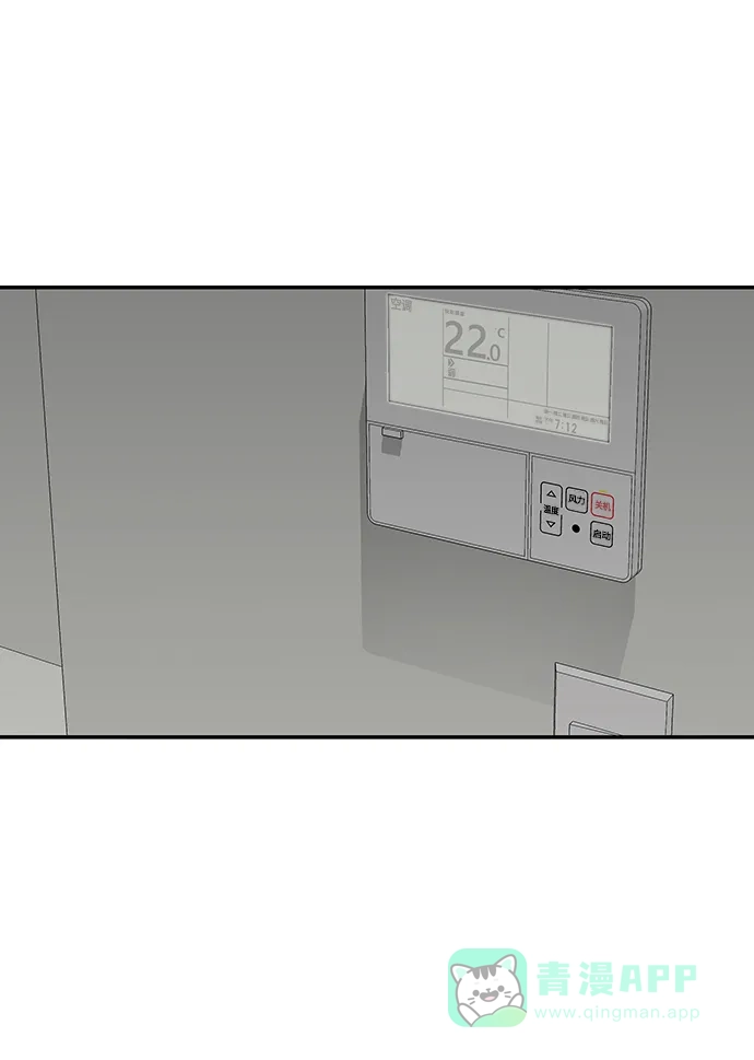 《幸存者偏差》第38话 第56页