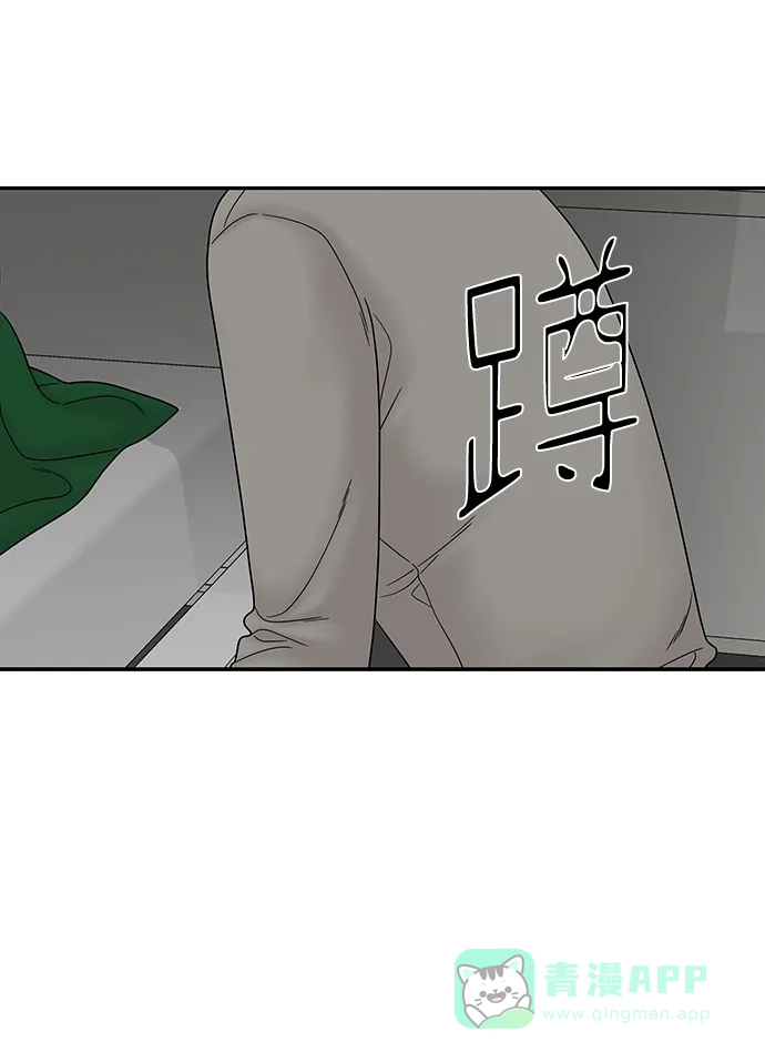 《幸存者偏差》第38话 第70页