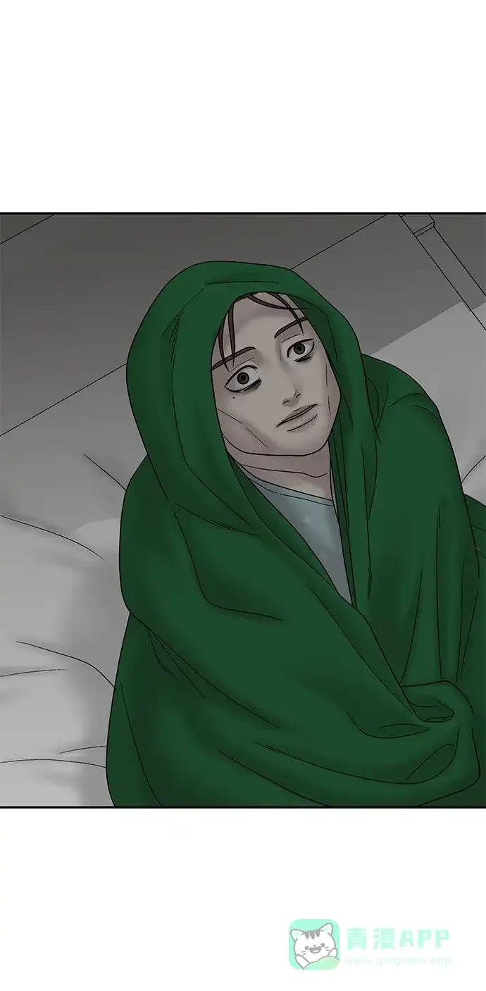 《幸存者偏差》第38话 第44页