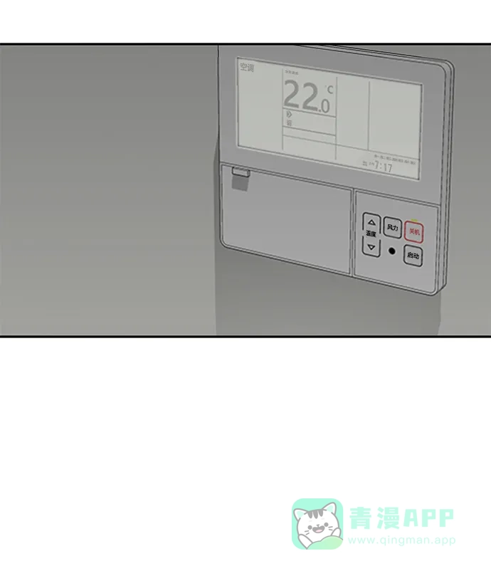 《幸存者偏差》第38话 第62页