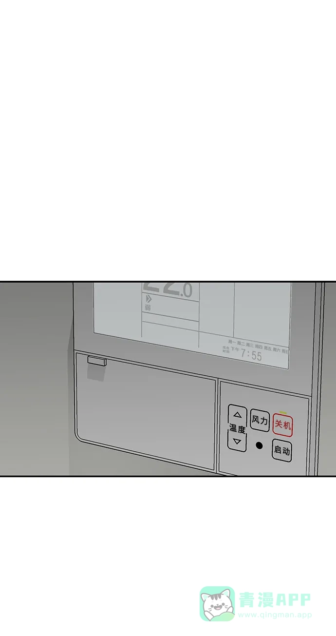 《幸存者偏差》第38话 第63页
