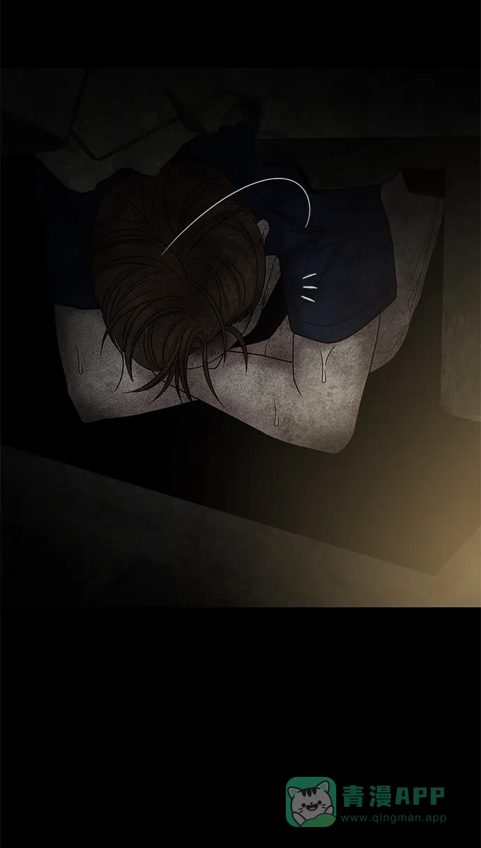 《幸存者偏差》第39话 第73页