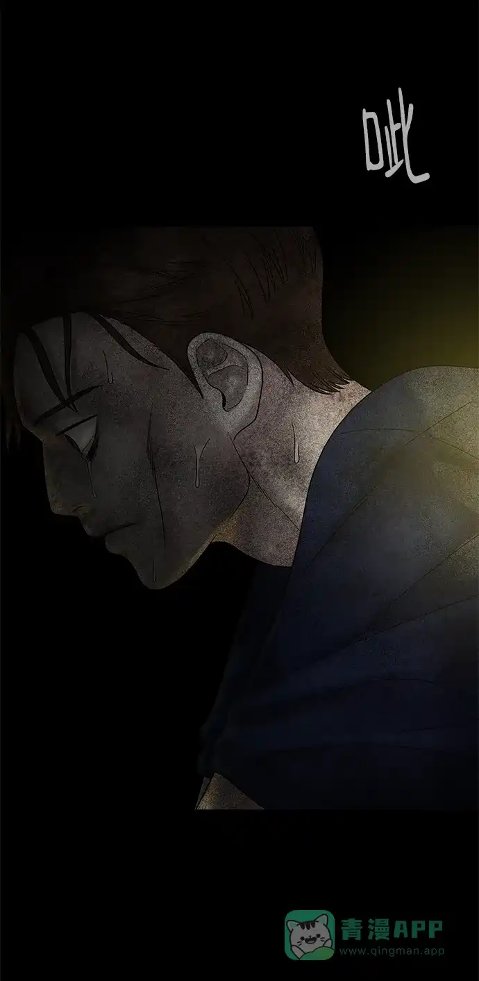 《幸存者偏差》第39话 第31页