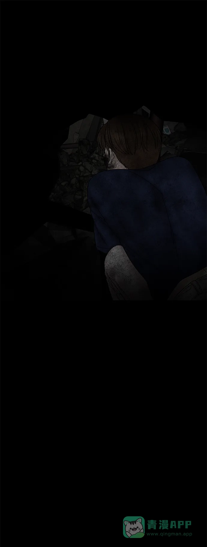 《幸存者偏差》第39话 第70页
