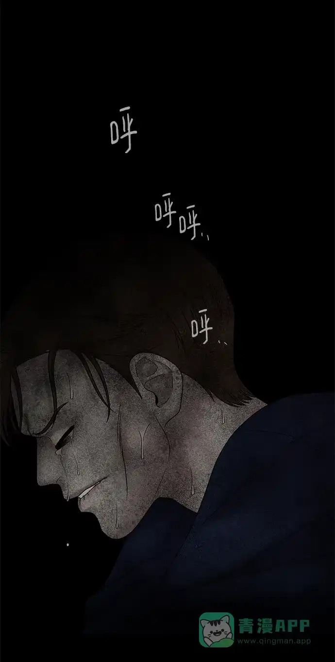《幸存者偏差》第39话 第30页