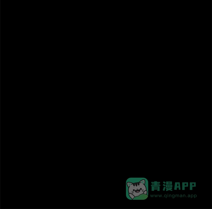 《幸存者偏差》第4话 第87页