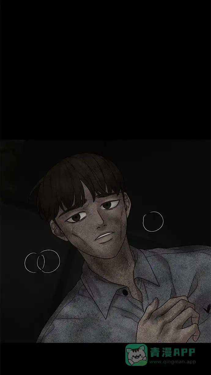《幸存者偏差》第41话 第3页
