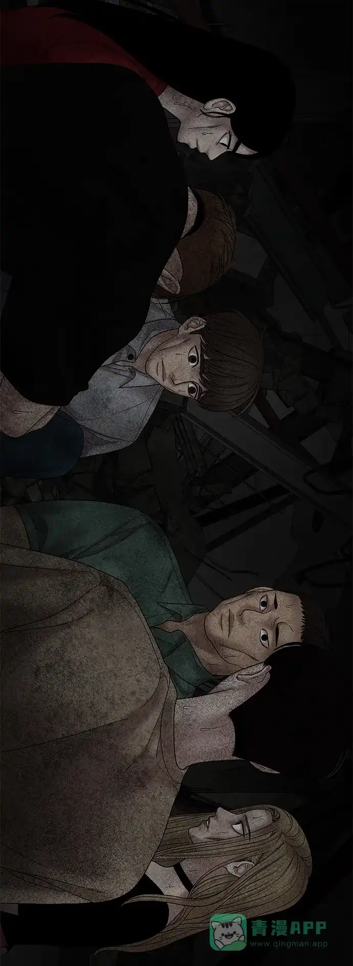 《幸存者偏差》第41话 第20页