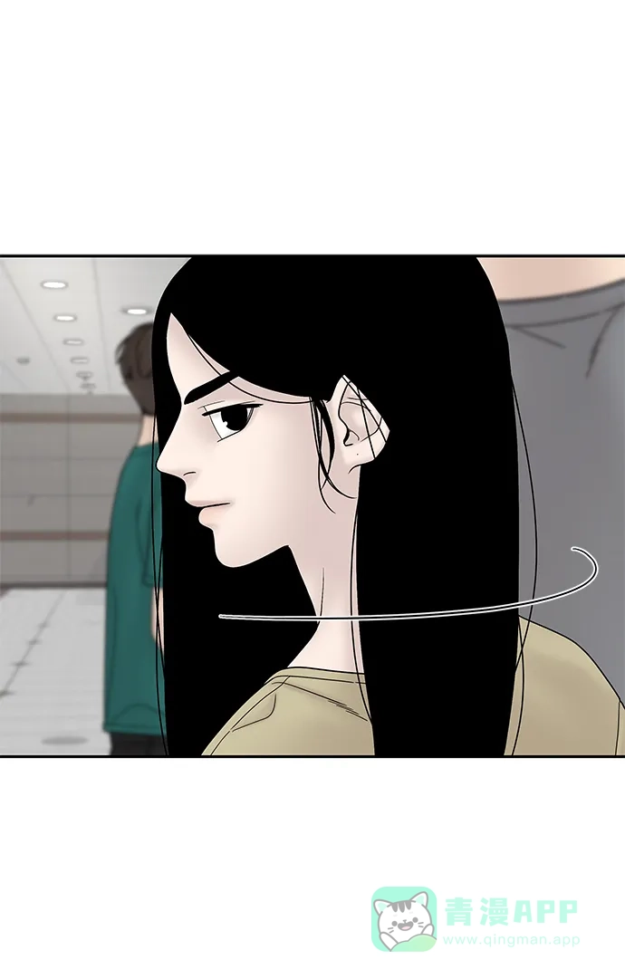 《幸存者偏差》第42话 第18页