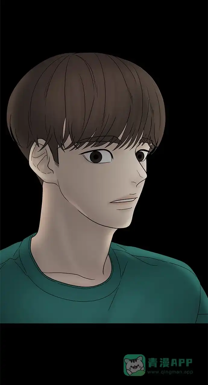 《幸存者偏差》第42话 第101页