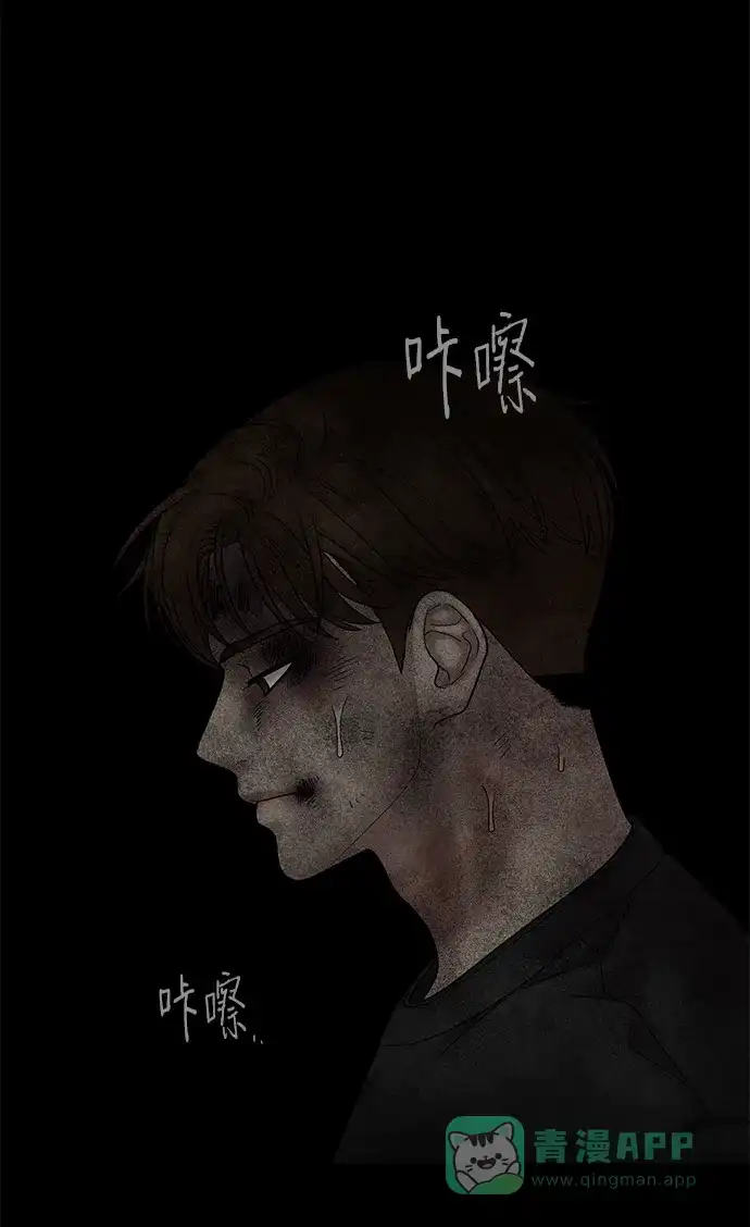 《幸存者偏差》第43话 第61页