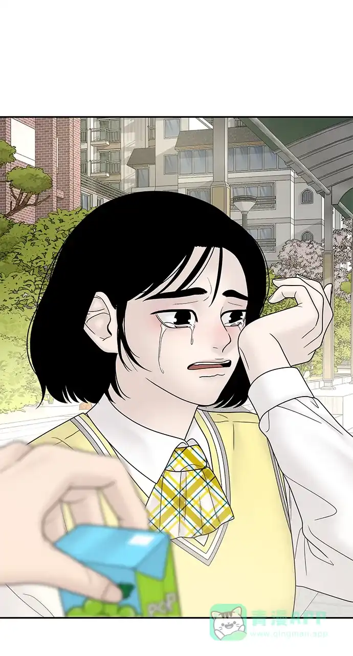 《幸存者偏差》第43话 第91页