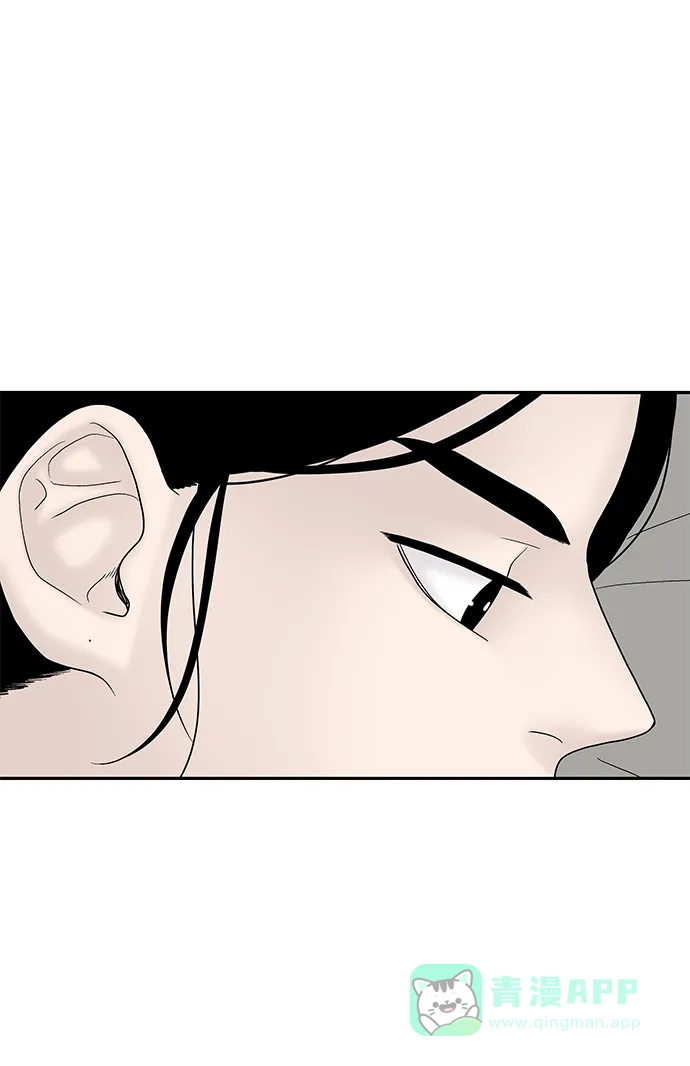 《幸存者偏差》第43话 第95页