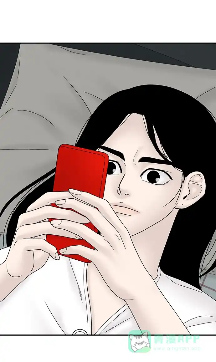 《幸存者偏差》第43话 第86页