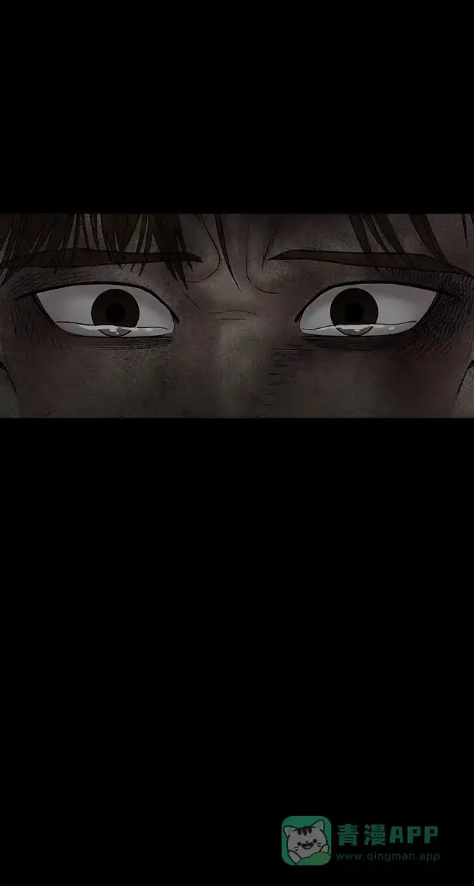 《幸存者偏差》第43话 第82页