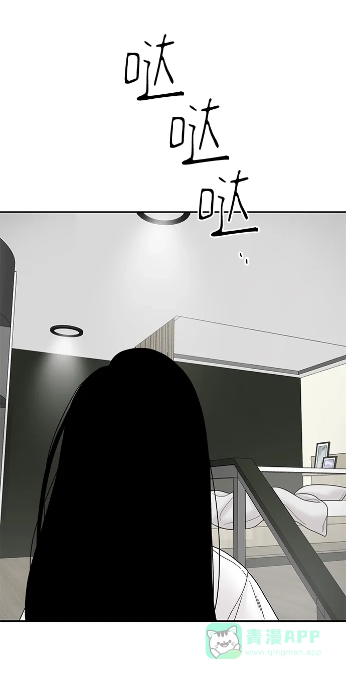 《幸存者偏差》第43话 第101页