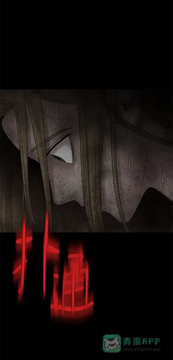 《幸存者偏差》第44话 第71页