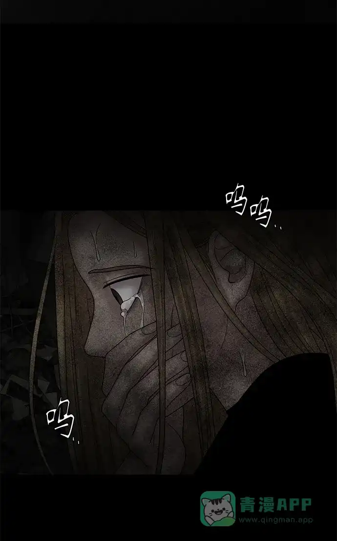 《幸存者偏差》第44话 第80页