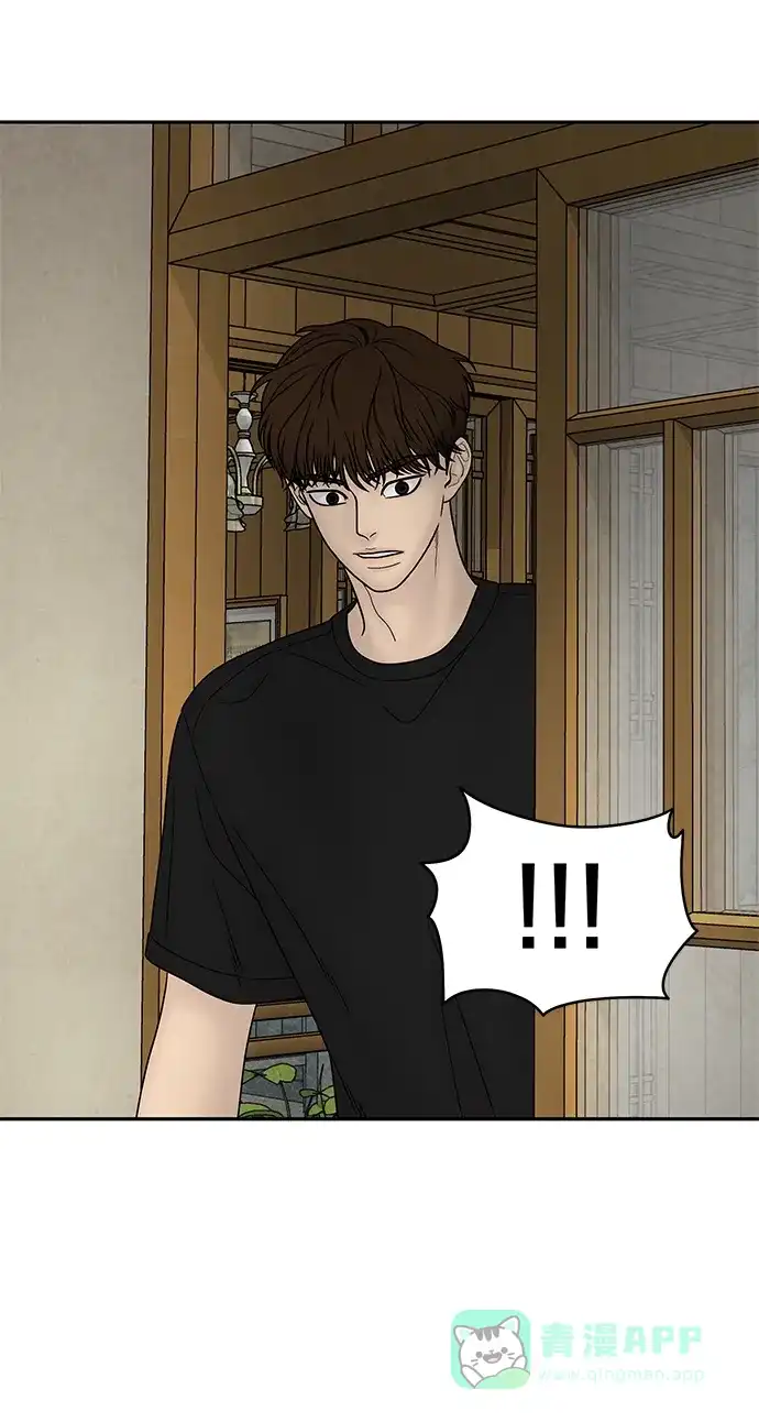 《幸存者偏差》第45话 第82页