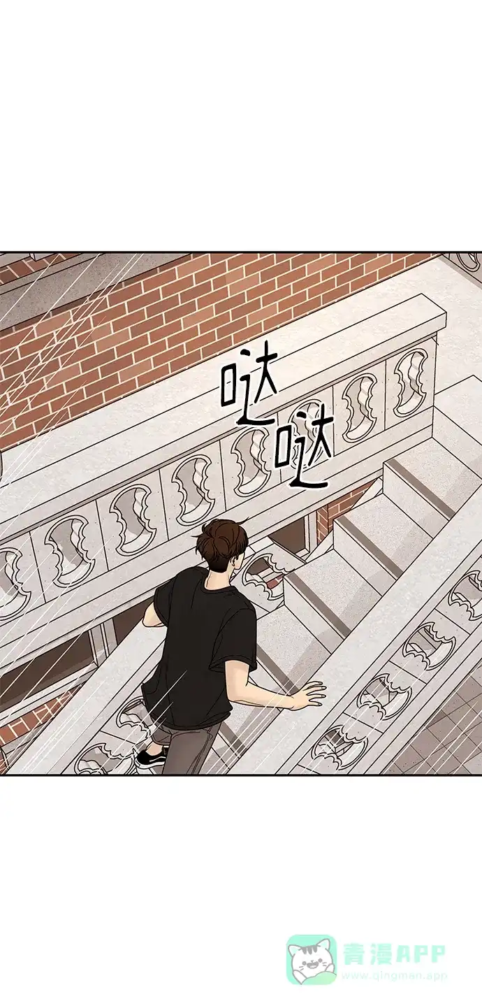 《幸存者偏差》第45话 第63页