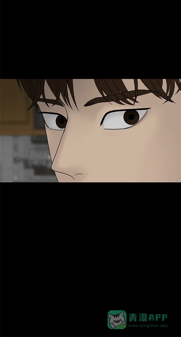 《幸存者偏差》第45话 第76页