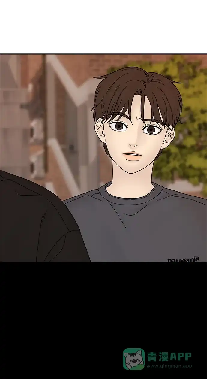 《幸存者偏差》第45话 第55页