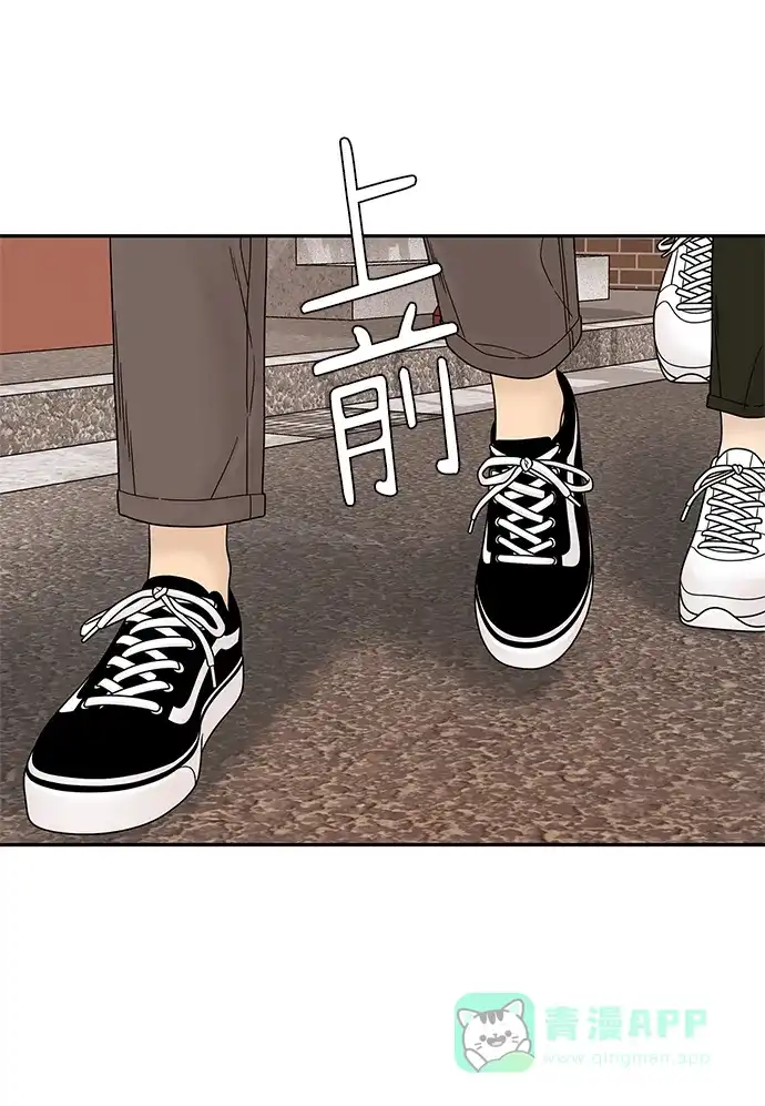 《幸存者偏差》第45话 第51页