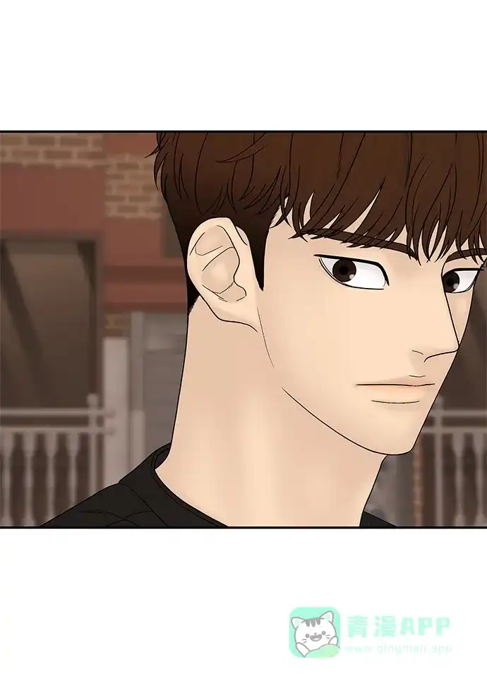 《幸存者偏差》第45话 第41页