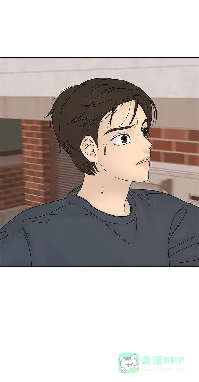 《幸存者偏差》第45话 第94页