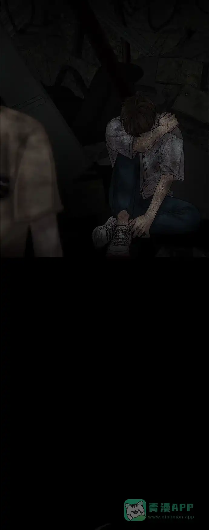 《幸存者偏差》第46话 第99页