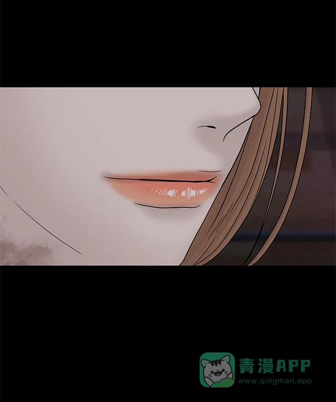 《幸存者偏差》第46话 第9页