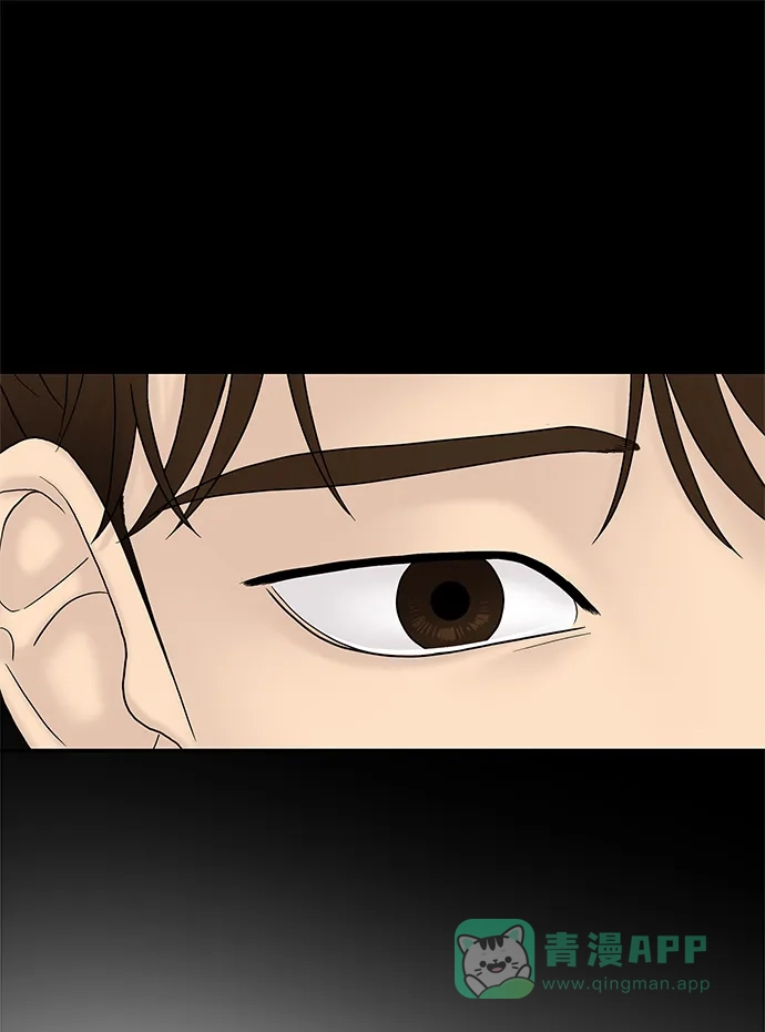 《幸存者偏差》第46话 第33页