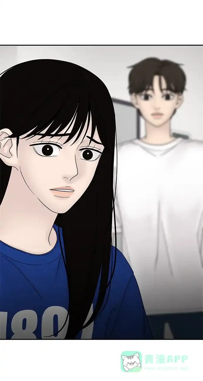 《幸存者偏差》第46话 第36页