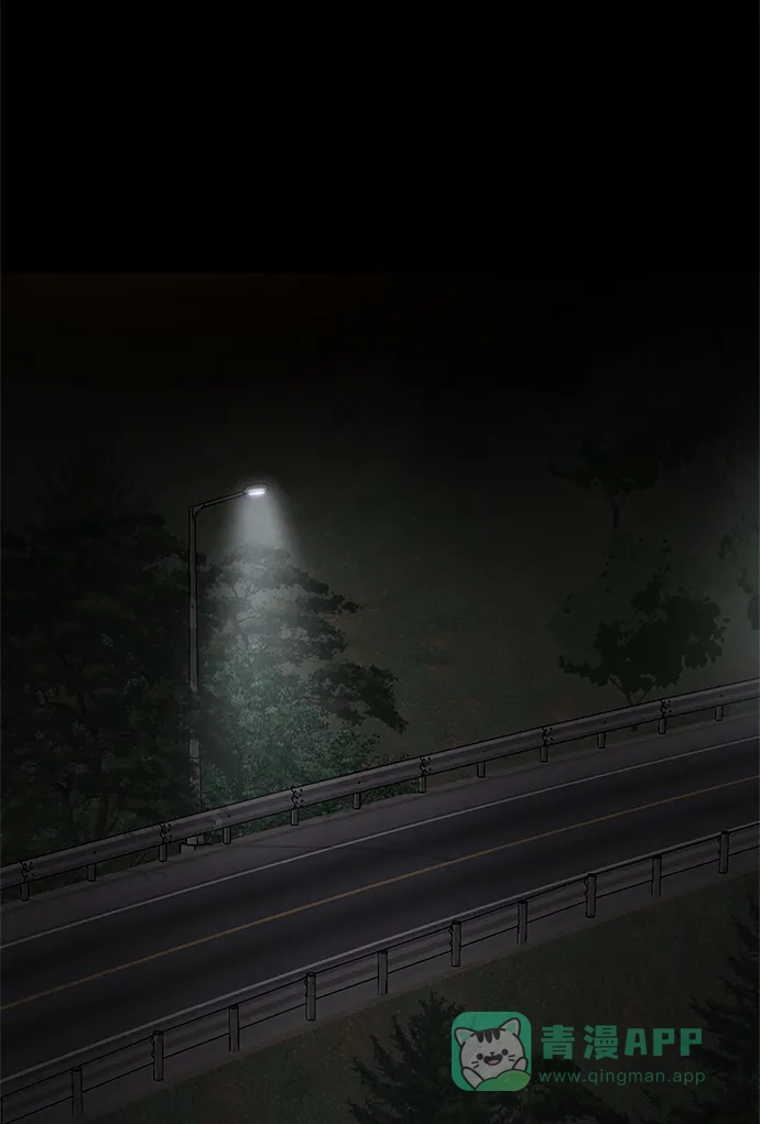 《幸存者偏差》第46话 第24页