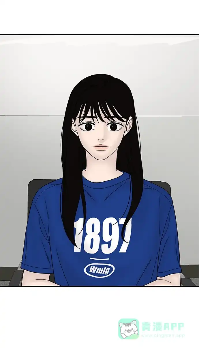 《幸存者偏差》第46话 第49页