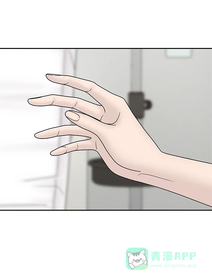 《幸存者偏差》第46话 第63页