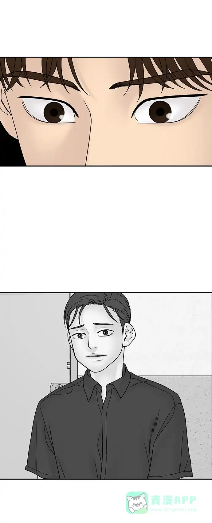 《幸存者偏差》第47话 第27页