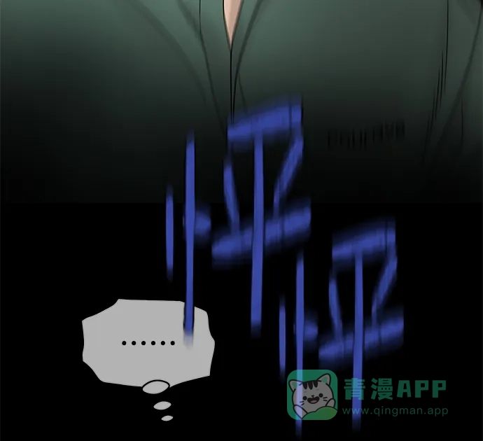《幸存者偏差》第47话 第65页