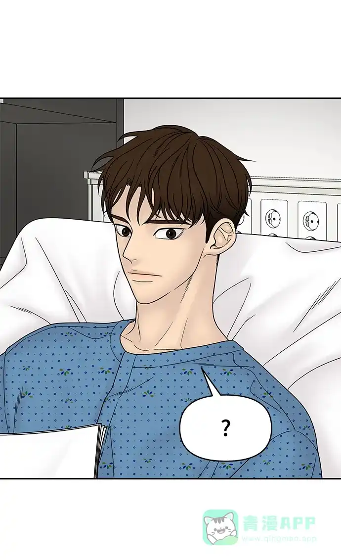 《幸存者偏差》第47话 第21页
