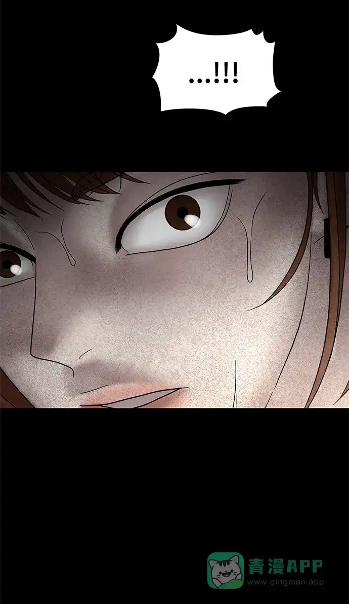 《幸存者偏差》第48话 第65页