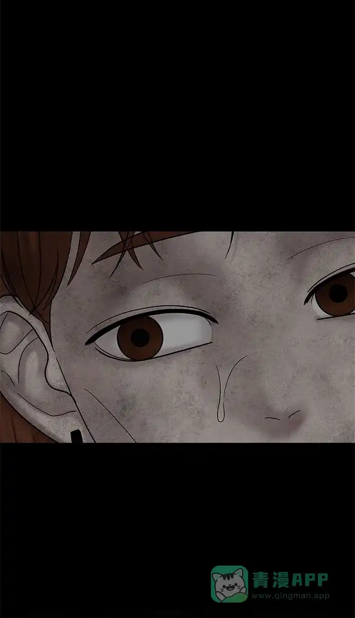 《幸存者偏差》第48话 第6页