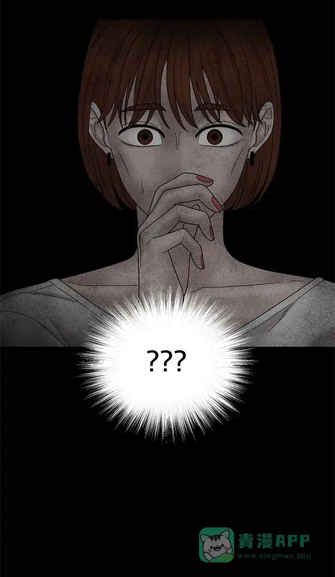 《幸存者偏差》第48话 第53页