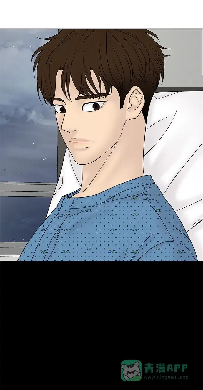 《幸存者偏差》第49话 第37页