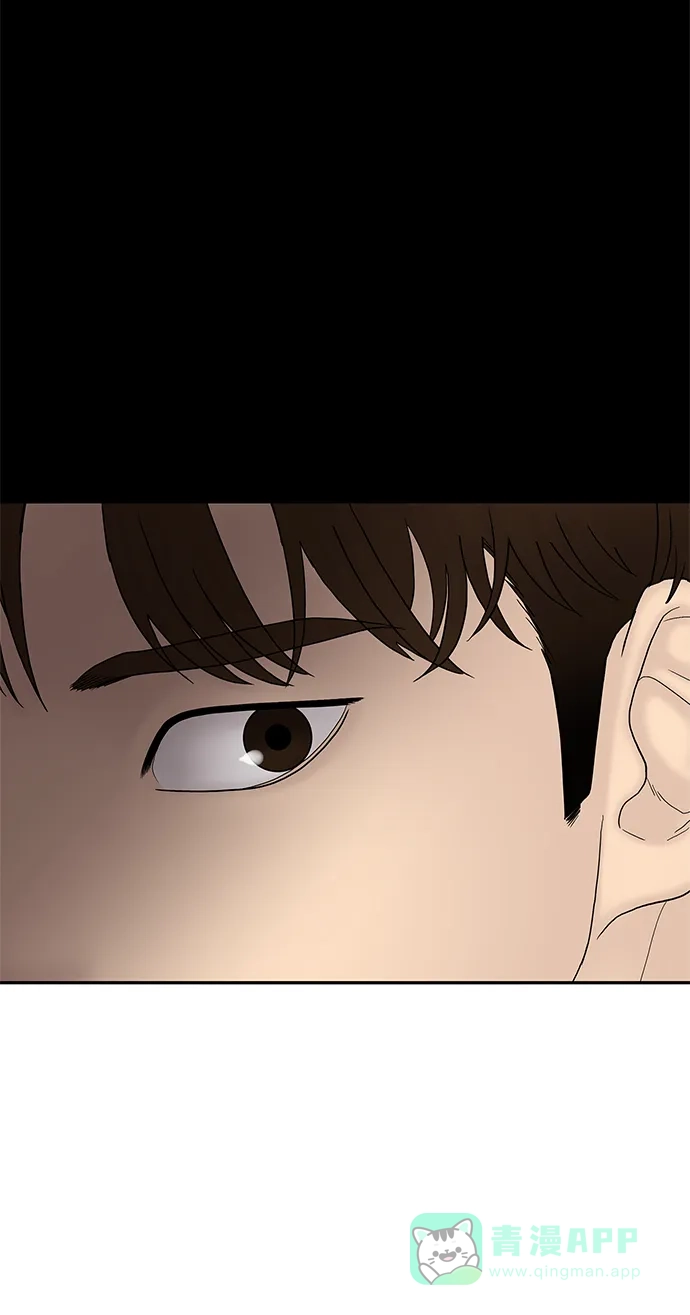 《幸存者偏差》第49话 第39页