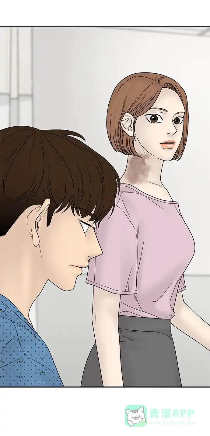 《幸存者偏差》第49话 第99页