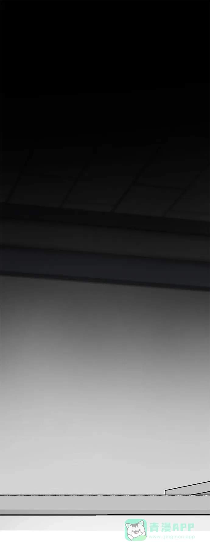 《幸存者偏差》第5话 第82页